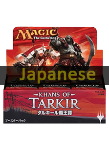 Box: Khans of Tarkir